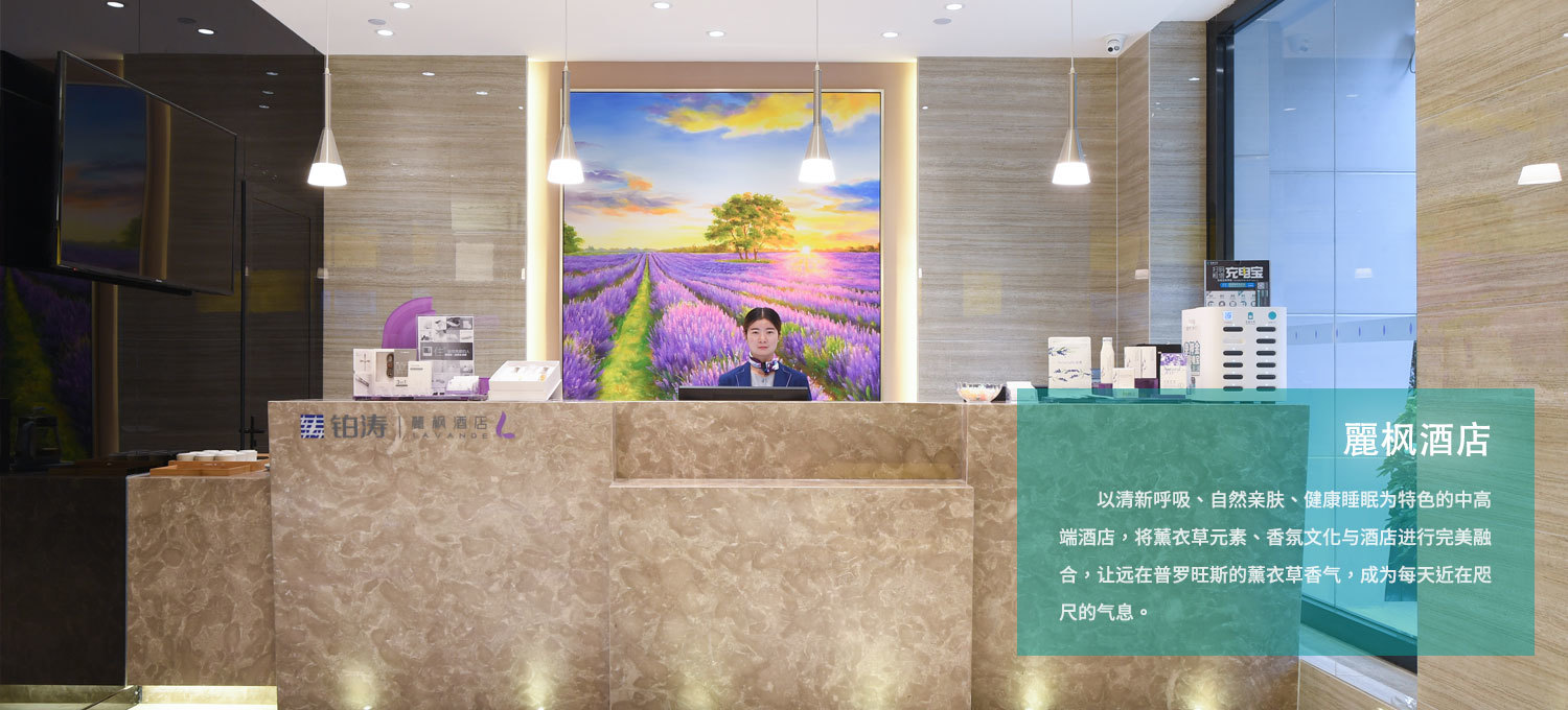酒店 酒店